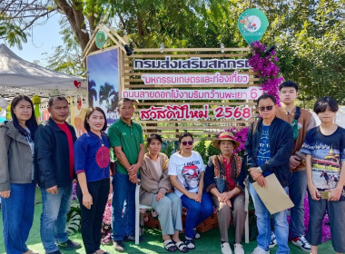 โครงการศึกษาดูงาน ... พารามิเตอร์รูปภาพ 19